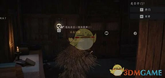 夜间随机事件玩法介绍