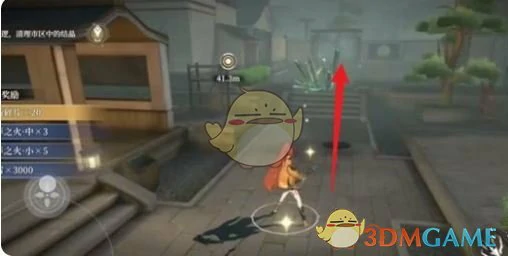 无实篇5 - 11宝箱位置一览