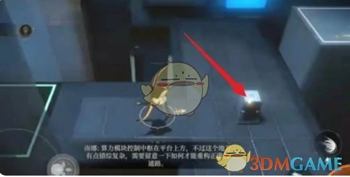 神的进制3 - 8宝箱位置一览