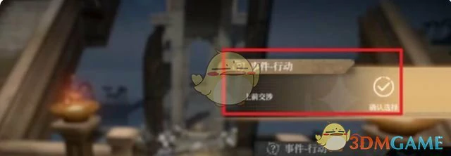 星2 - 9宝箱位置一览
