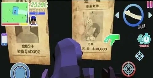 解锁第二个人方法