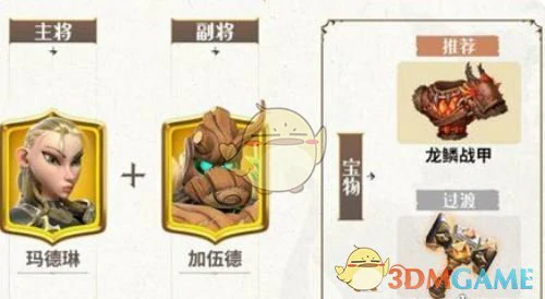 0氪阵容搭配推荐