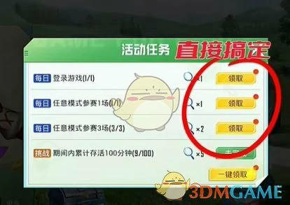 恋语绒绒快速获取方法