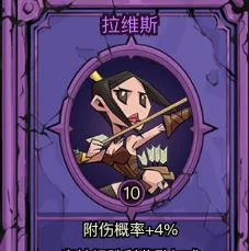 图书馆全贤者激活方法