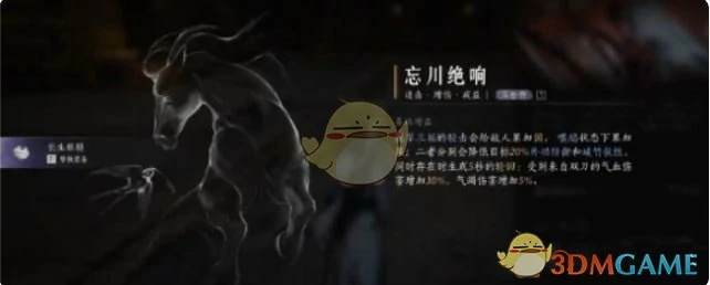 破竹风流派心法获取方法