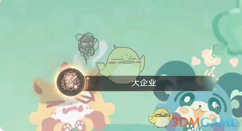 嗷呜嗷呜事务全成就达成攻略