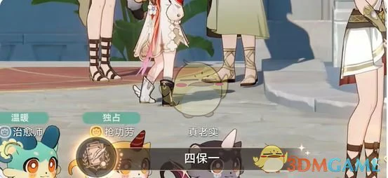 嗷呜嗷呜事务全成就达成攻略