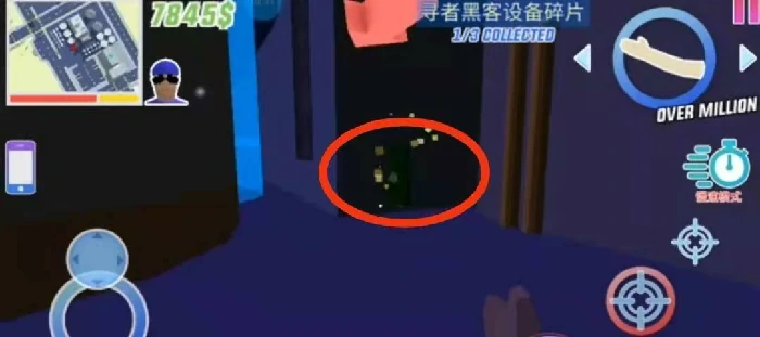 的三个黑客碎片位置一览