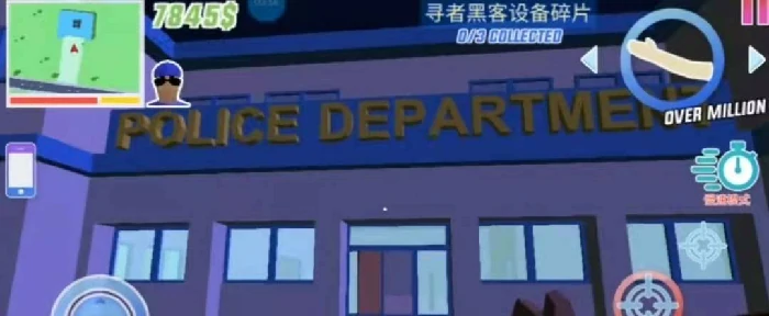 的三个黑客碎片位置一览