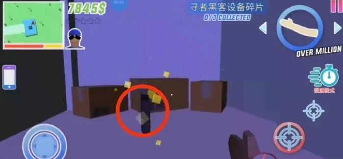 的三个黑客碎片位置一览