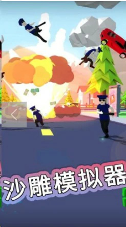救监狱里的人最后一关通关攻略
