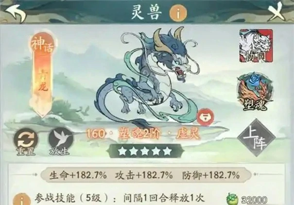 暴击流宠物和精怪选择攻略