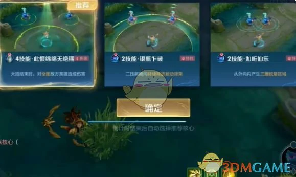 终极觉醒杨玉环玩法介绍