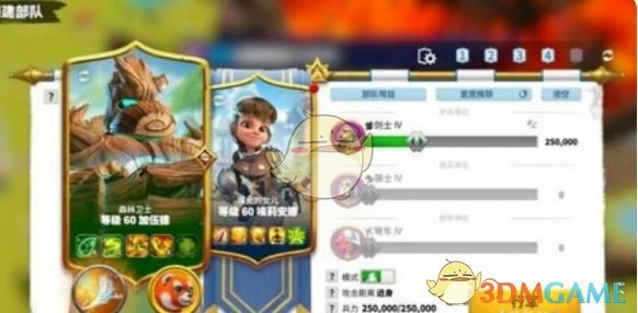 步兵平民阵容搭配推荐