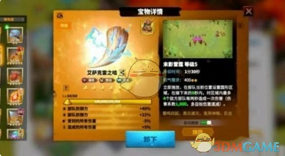 步兵平民阵容搭配推荐