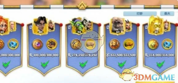 2代最强阵容搭配推荐