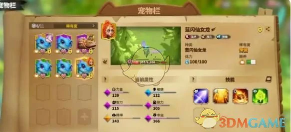 交易币快速获取方法