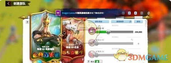 骑兵平民阵容搭配推荐