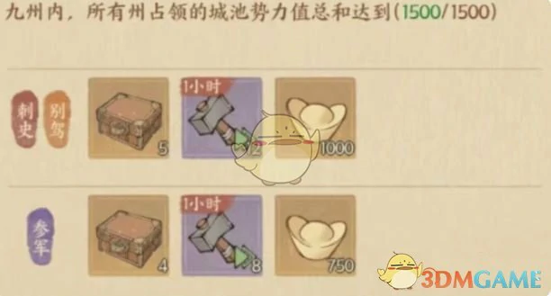 鸿图伟业活动玩法介绍