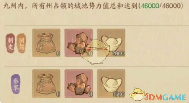 鸿图伟业活动玩法介绍