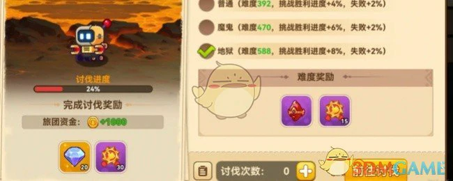 钻石获取途径及使用建议