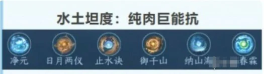 2.3.1版本素问内功选择推荐