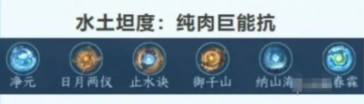 2.3.1版本素问玩法攻略大全