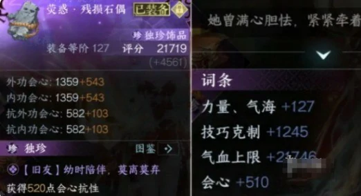 2.3.1版本素问玩法攻略大全