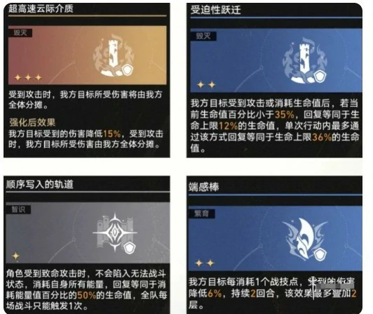 千面英雄上分技巧