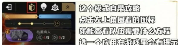 千面英雄上分技巧