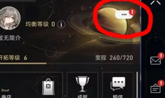 3月兑换码汇总