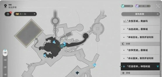 3.1版非自然死亡隐藏任务完成攻略