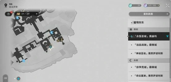 3.1版常有别离时隐藏任务完成攻略