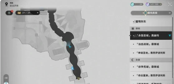 3.1版常有别离时隐藏任务完成攻略