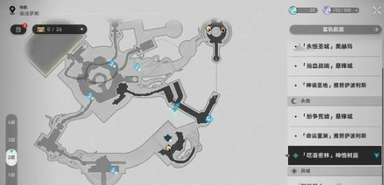 3.1版常有别离时隐藏任务完成攻略