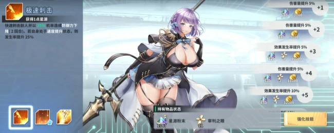 初始角色选择推荐