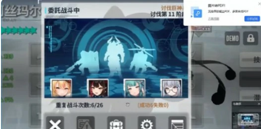 光11阵容搭配推荐
