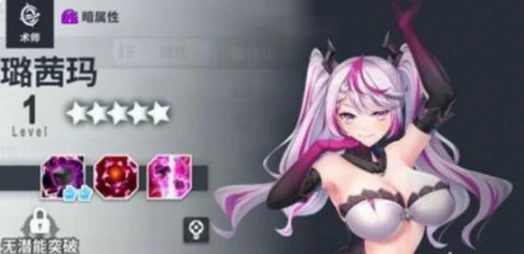 角色强度排行介绍