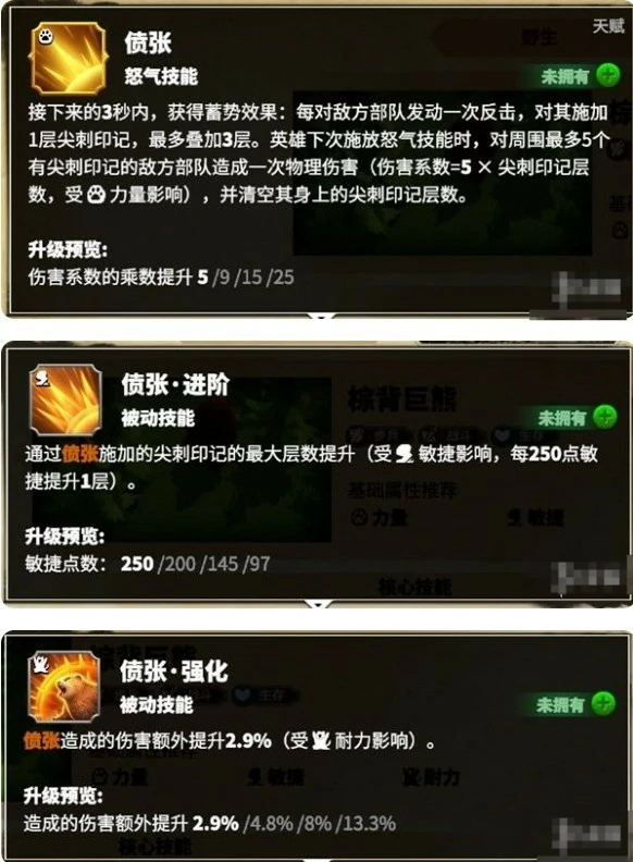 葛如卡宠物选择推荐