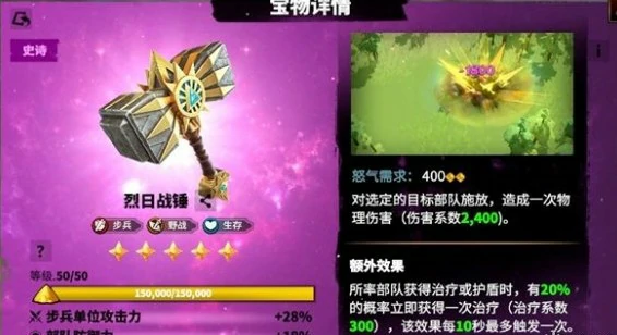 葛如卡宝物搭配推荐