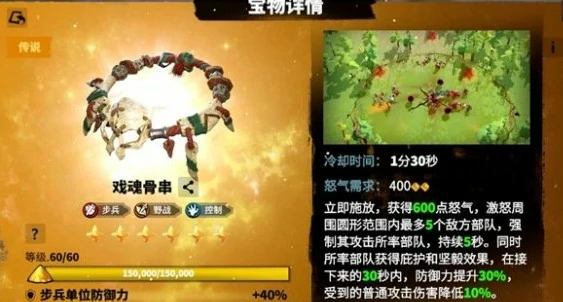 葛如卡宝物搭配推荐