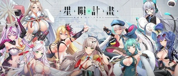 二次元奇幻的冒险模式开启了