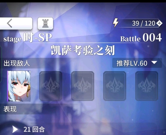 可巴队阵容攻略