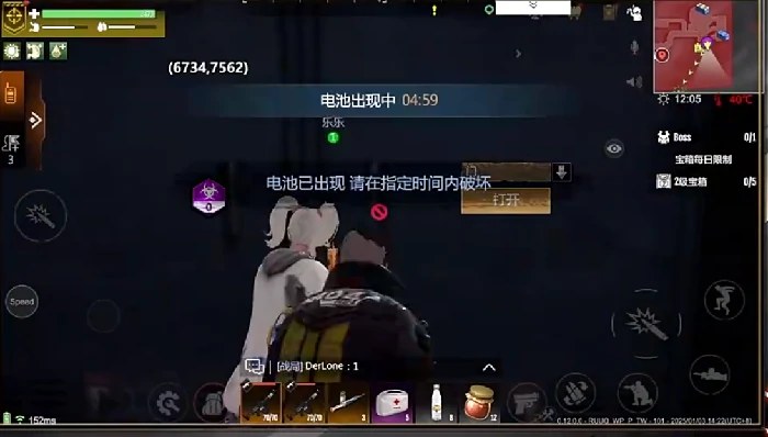 2级据点火山山洞