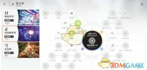 工具获取方式大全