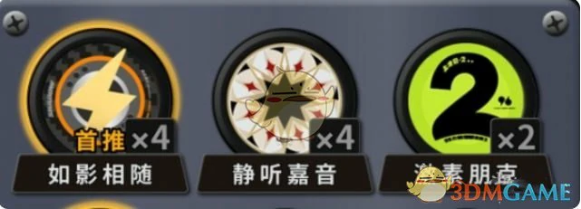 波可娜最强驱动搭配推荐