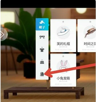 称号设置方式