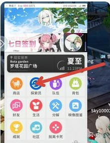 称号设置方式