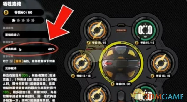 零号安比最佳音擎武器推荐排行