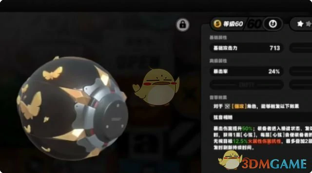 零号安比最佳音擎武器推荐排行